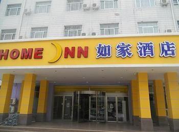 Home Inn Binzhou Exterior foto